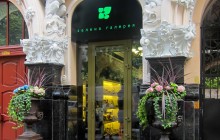 Design of the restaurant Shop Green Gallery on the street Gorodetsky, Kiev